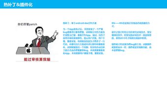 產品開發中的數據采集 策略、方法與實踐