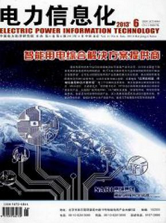 電力通信系統中光纖通信技術的應用探析