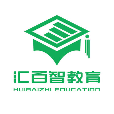 匯百智 信息技術咨詢領域的領航者